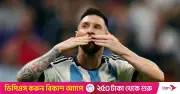 মেসি উত্তর আমেরিকা বিশ্বকাপের প্রথম ম্যাচেই মাঠে নামছেন