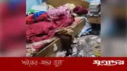 সন্তানরা যুগ্মসচিব-বুয়েট শিক্ষক, তবুও একা ঘরে মরতে হলো বৃদ্ধ মাকে