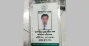 বাংলাদেশ ব্যাংক কর্মকর্তার অর্ধগলিত মরদেহ উদ্ধার