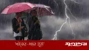 রাজধানী ঢাকায় আজ বজ্রবৃষ্টির সম্ভাবনা, তাপমাত্রা কমতে পারে