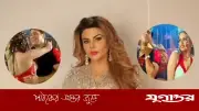 রাখির মুখের ওপর ঢেকুর তোলেন গোবিন্দ, কী ঘটেছিল সেদিন