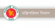 জ্বালানি সাশ্রয়ে সরকারি সভায় ভার্চুয়াল প্ল্যাটফর্ম ব্যবহারের নির্দেশ