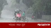চার জেলায় সন্ধ্যার মধ্যে ৬০ কিমি বেগে ঝড়ের আভাস