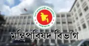 জ্বালানি সাশ্রয়ে সরকারি সভায় ভার্চুয়াল প্ল্যাটফর্ম ব্যবহারের নির্দেশ