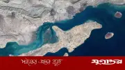 কেশম দ্বীপে যুক্তরাষ্ট্রের হামলা: কৌশলগত কারণ ও ভূরাজনৈতিক প্রভাব