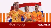 নেদারল্যান্ডস বিশ্বকাপ জিতবে, ভবিষ্যদ্বাণী জার্মান অর্থনীতিবিদের