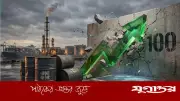 যুক্তরাষ্ট্র-ইরান সংঘাতে তেলের দাম বেড়েছে টানা তৃতীয় দিন