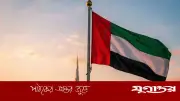 ইরানের হুমকি মোকাবিলায় উপসাগরীয় ঐক্যের ডাক আমিরাতের