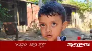 সুনামগঞ্জে সড়ক পার হতে গিয়ে কাভার্ডভ্যানে পিষ্ট হয়ে শিশু নিহত