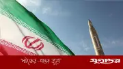 ইরানের কাছে এখনও তুরুপের তাস আছে, দাবি আইআরজিসি জেনারেলের
