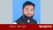 কিশোরগঞ্জে সন্ত্রাসবিরোধী আইনে আওয়ামী লীগ নেতা গ্রেফতার