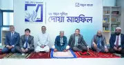 যমুনা ব্যাংকের ২৫ বছর পূর্তি উদযাপন