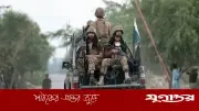 বেলুচিস্তানে ভারত সমর্থিত ১৭ সন্ত্রাসী নিহত: আইএসপিআর