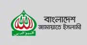 বিদ্যুৎ মূল্যবৃদ্ধির প্রতিবাদে জামায়াতের বৃহস্পতিবার সমাবেশ