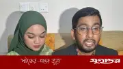 বিয়ের পর প্রথম শ্বশুরবাড়ি মালয়েশিয়ান তরুণীর, এলাকাবাসীর ভিড়