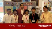 সব ইংলিশ মিডিয়াম স্কুলের জন্য অভিন্ন নীতিমালা: শিক্ষা প্রতিমন্ত্রী