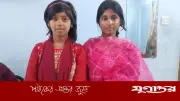 পথহারা দুই বোনকে ঘরে ফিরিয়ে আনল দুই জেলার ডিসি
