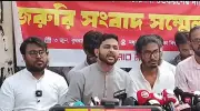 ইনকিলাব মঞ্চের শরিফ ওসমান হত্যায় নতুন কর্মসূচি ঘোষণা