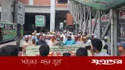 এমপিওভুক্তির দাবিতে রোববার থেকে আমরণ অনশনে যাচ্ছেন এবতেদায়ী শিক্ষকরা