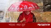 দুপুরের আগে চার জেলায় ঝড় ও বজ্রবৃষ্টির সম্ভাবনা