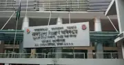 মাদকদ্রব্য নিয়ন্ত্রণ অধিদফতরে ৩২ জন উপপরিদর্শক নিয়োগ