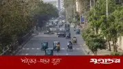 ঢাকার বাতাস আজ সহনীয়, বিশ্ব দূষণ সূচকে ১১তম