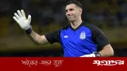 মার্তিনেজের বিশ্বকাপ মিশন: আঙুলের চোট কাটিয়ে ফিরছেন সময়মতো
