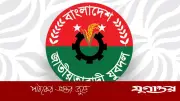 যুবদলের ১৫১ সদস্যের পূর্ণাঙ্গ কমিটি অনুমোদন