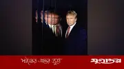 এবার নিজেকে জেমস বন্ড দাবি ট্রাম্পের, পোস্ট করলেন ছবি
