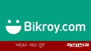 ফ্রন্ট ডেস্ক এক্সিকিউটিভ নেবে বিক্রয় ডটকম, ফ্রেশাররাও আবেদন করতে পারবেন