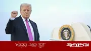 উচ্চ বেতনভোগী ফেডারেল কর্মীদের বরখাস্তের পথ খুলে দিলেন ট্রাম্প