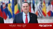 যুদ্ধবিরতি সত্ত্বেও লেবাননে অভিযান চালাবে ইসরাইল: প্রতিরক্ষামন্ত্রী