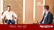প্রধানমন্ত্রীর সঙ্গে ইউএনডিপি প্রতিনিধির সৌজন্য সাক্ষাৎ