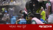 জলবায়ু পরিবর্তনে বিশ্বকাপের ৯৭ ম্যাচে তাপমাত্রার প্রভাব