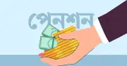বেসরকারি ব্যাংক কর্মীদের প্রগতি স্কিমে অন্তর্ভুক্তির নির্দেশ