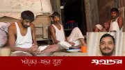 জামায়াত নেতার মানবিকতা: প্রতিবন্ধী তিন ভাইয়ের দায়িত্ব নিলেন ড. শফিকুল ইসলাম