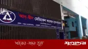 আদ্-দ্বীন হাসপাতালের ভবন চিকিৎসার অনুপযুক্ত: স্বাস্থ্যমন্ত্রী