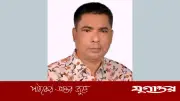যুবদলের যুগ্ম-সাধারণ সম্পাদক হলেন গলাচিপার ইখতিয়ার