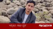 কিশোরগঞ্জে নিষিদ্ধ ছাত্রলীগ নেতা গ্রেফতার