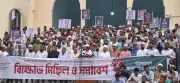 জ্বালানি তেল ও বিদ্যুতের মূল্যবৃদ্ধির প্রতিবাদে জামায়াতের বিক্ষোভ