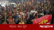 ওসমান হাদি হত্যার বিচার দাবিতে ইনকিলাব মঞ্চের মশাল মিছিল