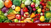 কাঁচা খেলে বিপদ ডাকতে পারে এই ৩ সবজি, জানুন বিস্তারিত