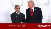 ভারত-পাকিস্তান যুদ্ধবিরতিতে ট্রাম্পের ভূমিকার প্রশংসা শাহবাজ শরিফের