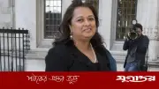 ২৩ বছরের ডিভোর্স যুদ্ধে ১০০ কোটি টাকা জিতলেন ভারতীয় বংশোদ্ভূত নারী