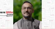 স্বরাষ্ট্রমন্ত্রীর বক্তব্য: সীমান্ত হত্যায় দুর্বল যুক্তি ও মানবাধিকার লঙ্ঘন