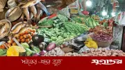 রাজধানীর বাজারে মুরগির দাম বেড়েছে, কমেছে সবজির দাম