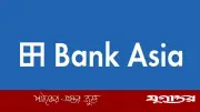 ব্যাংক এশিয়ায় টিবি সেলস পদে নিয়োগ, স্নাতক পাসেই আবেদন