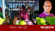 ক্ষুদে ‘খালেদার’ বাবা যুবদলের যুগ্ম সাধারণ সম্পাদক হলেন