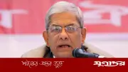 গণতন্ত্রে বিশ্বাসী নয় এমন শক্তির উত্থান: মির্জা ফখরুল