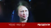 খালেদা জিয়ার স্মরণে পশ্চিমবঙ্গ বিধানসভায় শোক প্রস্তাব